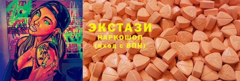 ЭКСТАЗИ MDMA  где продают   Астрахань 