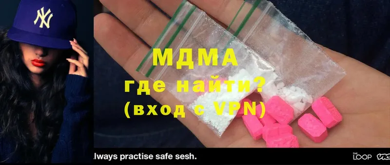 где можно купить наркотик  Астрахань  MDMA Molly 